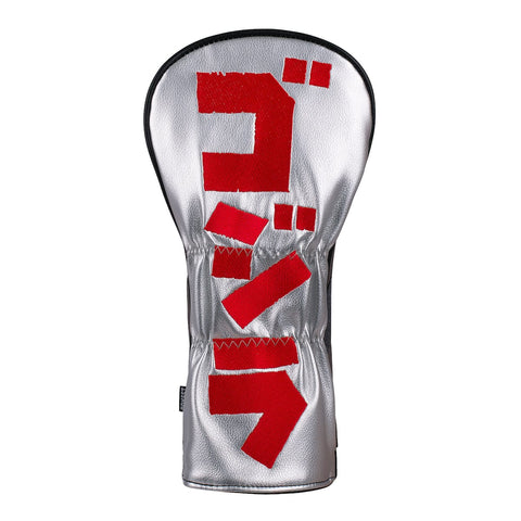 rsvlts-godzilla-driver-headcover-godzilla-kaiju-king-driver-headcover-chase-godzilla-kaiju-king-driver-headcover-chase