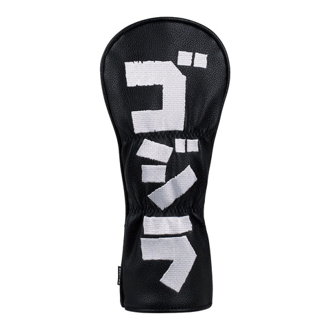 rsvlts-godzilla-fairway-headcover-godzilla-godzillas-blast-fairway-headcover-godzilla-godzillas-blast-fairway-headcover