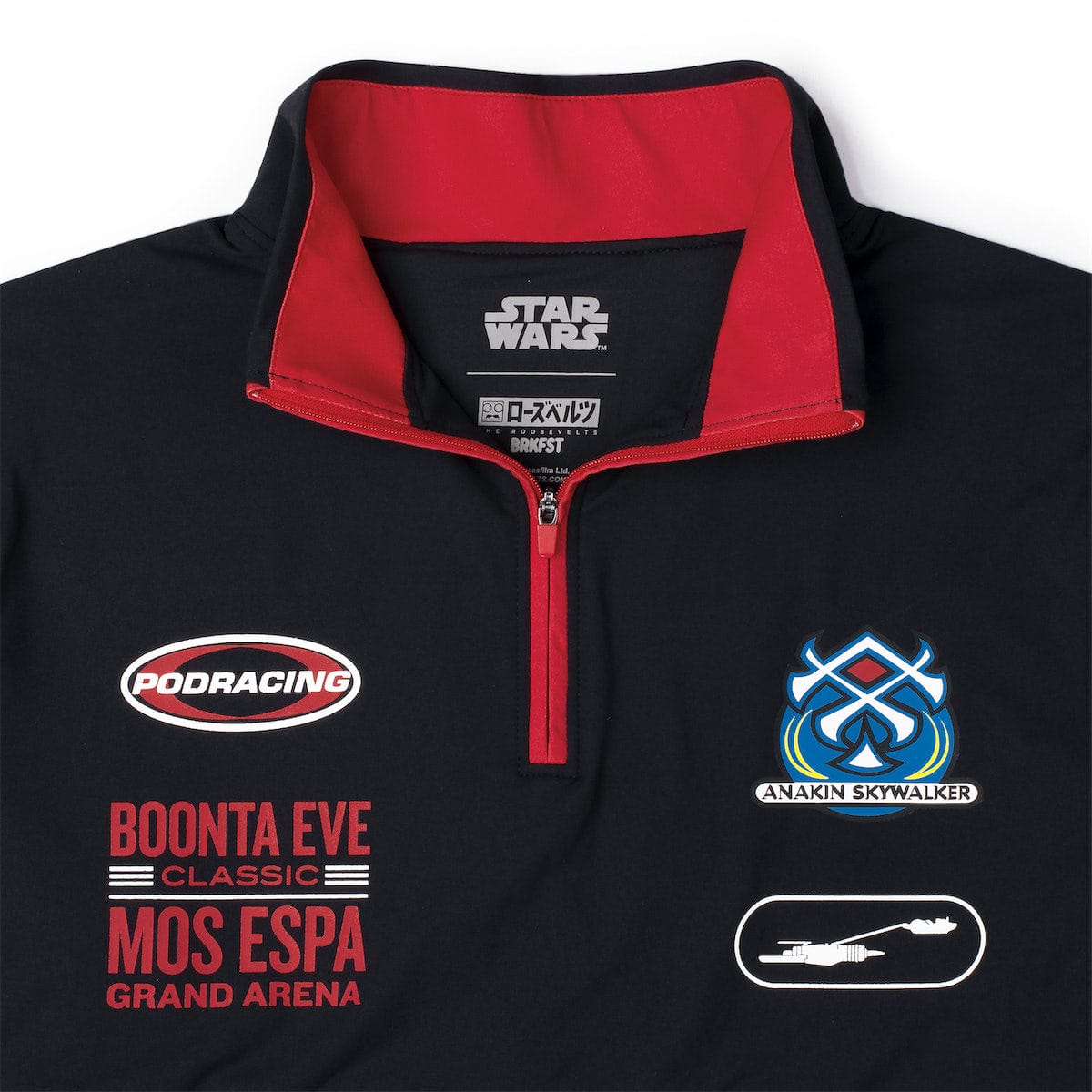 Star Wars™ 